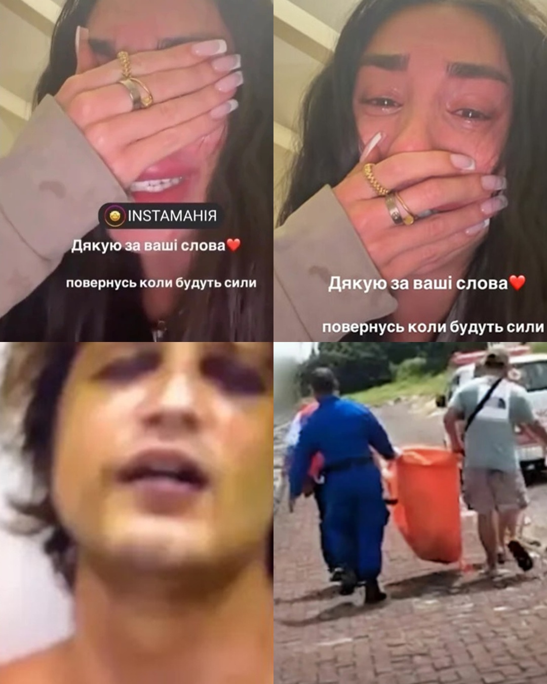 Authorities have issued international arrest warrants for seven people in connection with the case, amid DNA results confirming that body parts found on the beach belong to Komarov